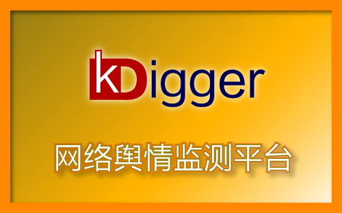 kDigger
